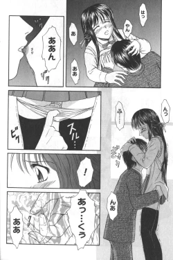 Page 123 of Hinnyuu Tengoku