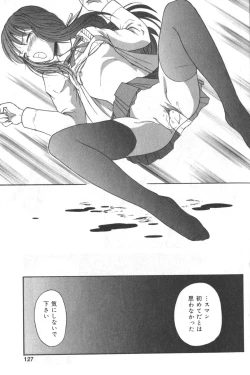 Page 126 of Hinnyuu Tengoku