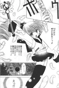 Page 146 of Hinnyuu Tengoku