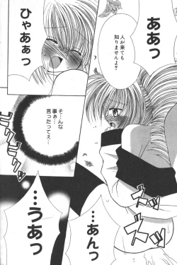 Page 157 of Hinnyuu Tengoku