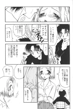 Page 22 of Hinnyuu Tengoku