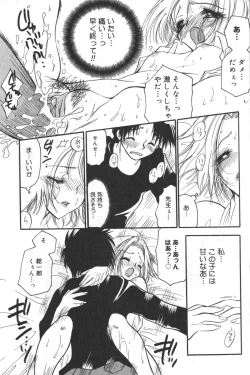 Page 32 of Hinnyuu Tengoku