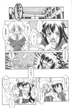 Page 38 of Hinnyuu Tengoku