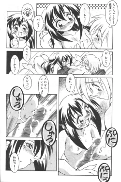 Page 43 of Hinnyuu Tengoku