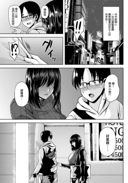 Page 5 of Kyonyuu Tsuma no Himegoto