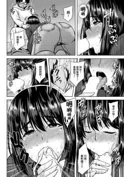 Page 8 of Kyonyuu Tsuma no Himegoto