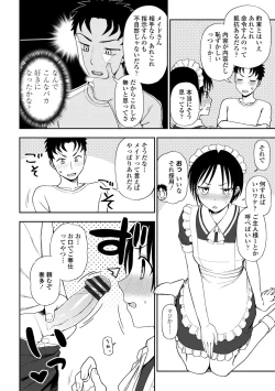 Page 182 of Chotto… Shite Minai?