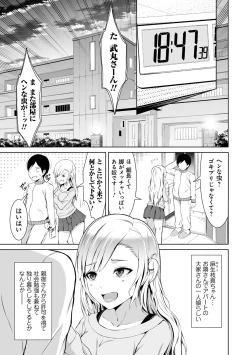 Page 160 of Honey Trouble