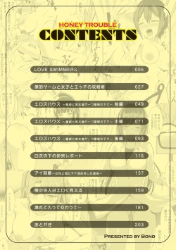 Page 3 of Honey Trouble