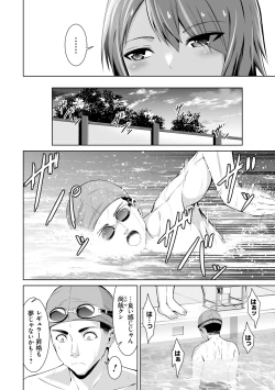 Page 5 of Honey Trouble