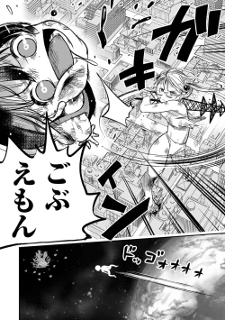 Page 30 of Ryona King Vol.17