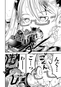 Page 100 of Ryona King Vol.16