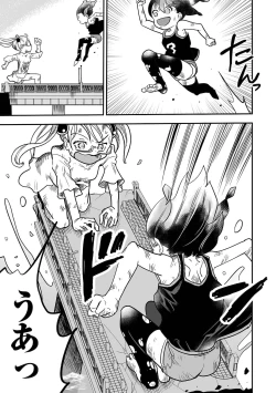 Page 107 of Ryona King Vol.16