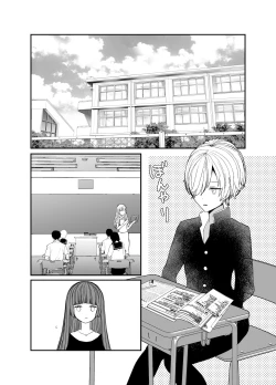 Page 27 of Koibito ga Furyou ni Netorareru Hanashi
