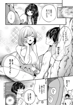 Page 141 of Dascomi Vol.14