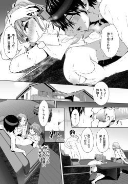 Page 42 of Dascomi Vol.14