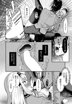 Page 69 of Dascomi Vol.14