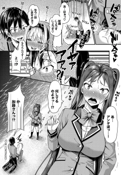 Page 75 of Dascomi Vol.14