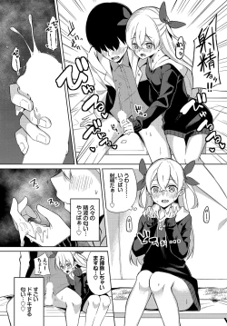 Page 128 of Dascomi Vol.15