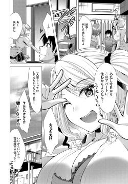 Page 159 of Dascomi Vol.15