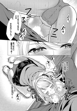 Page 162 of Dascomi Vol.15