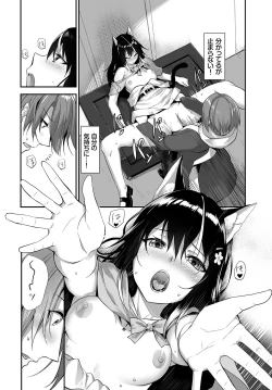 Page 41 of Dascomi Vol.15