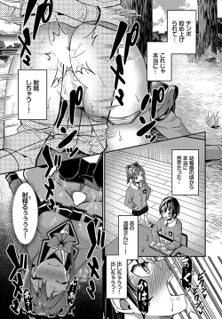 Page 60 of Dascomi Vol.15