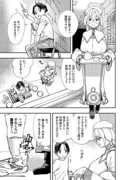 Page 98 of Dascomi Vol.15