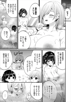 Page 34 of Dascomi Vol.16