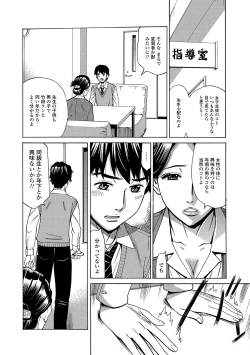 Page 20 of Web Haishin Gekkan Tonari no Kininaru Oku-san Vol. 035