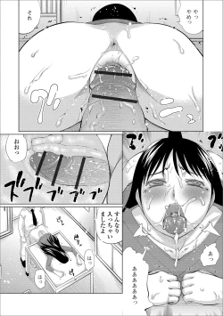 Page 75 of Web Haishin Gekkan Tonari no Kininaru Oku-san Vol. 036