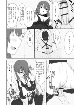 Page 82 of Web Haishin Gekkan Tonari no Kininaru Oku-san Vol. 038