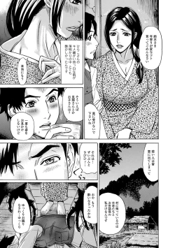 Page 21 of Web Haishin Gekkan Tonari no Kininaru Oku-san Vol. 041