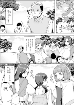 Page 42 of Web Haishin Gekkan Tonari no Kininaru Oku-san Vol. 041