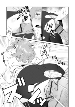 Page 45 of Web Haishin Gekkan Tonari no Kininaru Oku-san Vol. 042