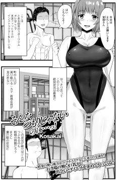 Page 85 of Web Haishin Gekkan Tonari no Kininaru Oku-san Vol. 042