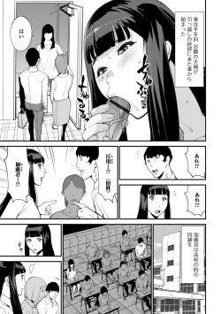 Page 53 of Web Haishin Gekkan Tonari no Kininaru Oku-san Vol. 043