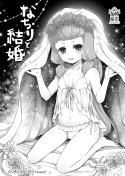 Page 2 of Nachiri to Kekkon