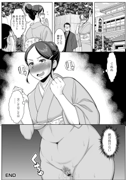 Page 34 of Web Haishin Gekkan Tonari no Kininaru Oku-san Vol. 052