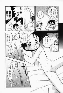 Page 136 of HinHin-nyu Gahou