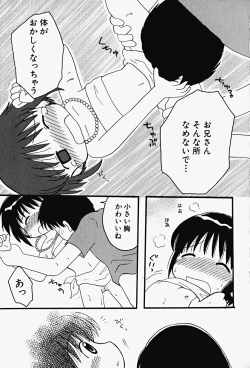 Page 151 of HinHin-nyu Gahou