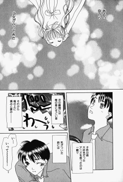 Page 159 of HinHin-nyu Gahou