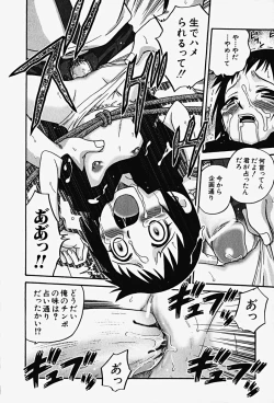 Page 18 of HinHin-nyu Gahou