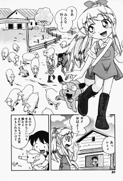 Page 24 of HinHin-nyu Gahou