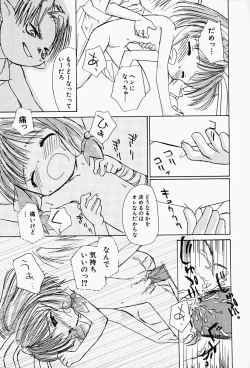 Page 53 of HinHin-nyu Gahou