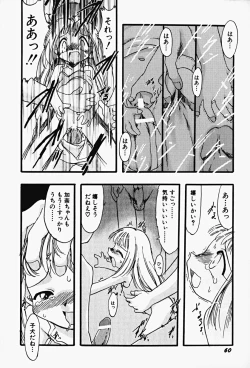 Page 64 of HinHin-nyu Gahou