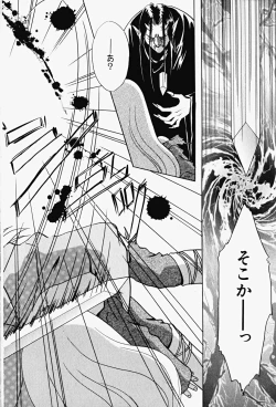 Page 92 of HinHin-nyu Gahou