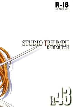 Page 24 of Astral Bout Ver. 43