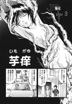 Page 4 of R Shitei Shou