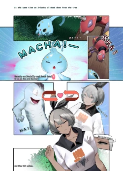 Page 3 of To Become A Master